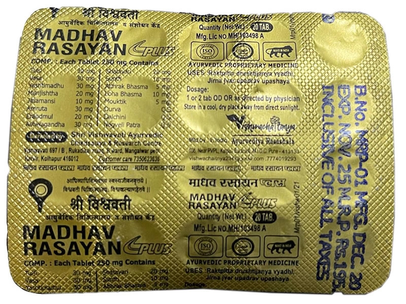 Ayucine Forever Madhav Rasayan Plus- 20 Tab x Pack of 2